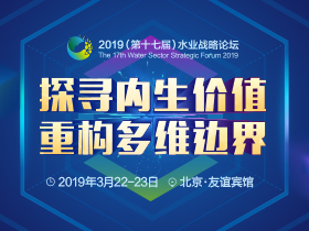 四川成都等六地簽署流域水生态治理(lǐ)合作(zuò)協議