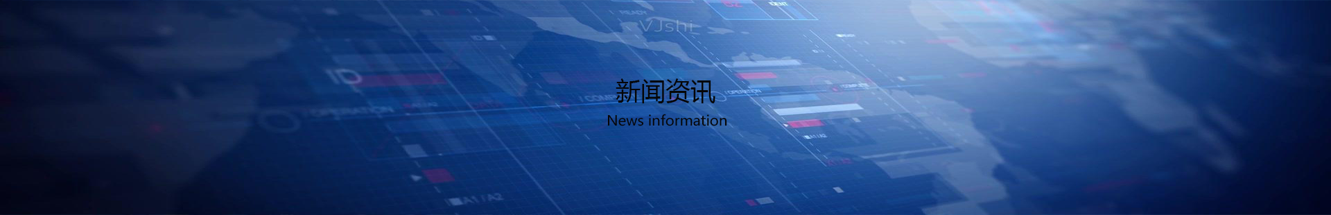 新(xīn)聞中(zhōng)心